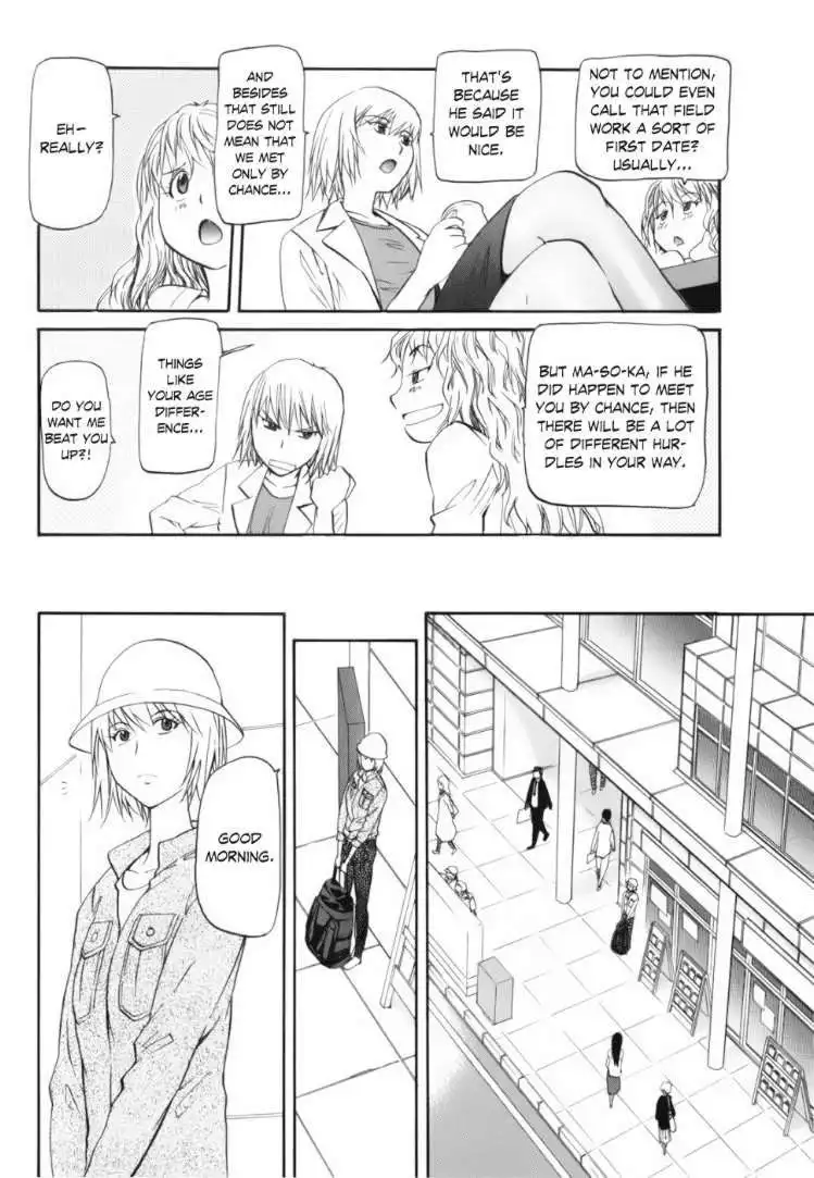 Yume no Atosaki Chapter 3 6